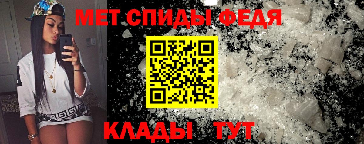 omg как войти  Вход с VPN  Соль-Илецк  darknet наркотические препараты  АМФ Розовый 