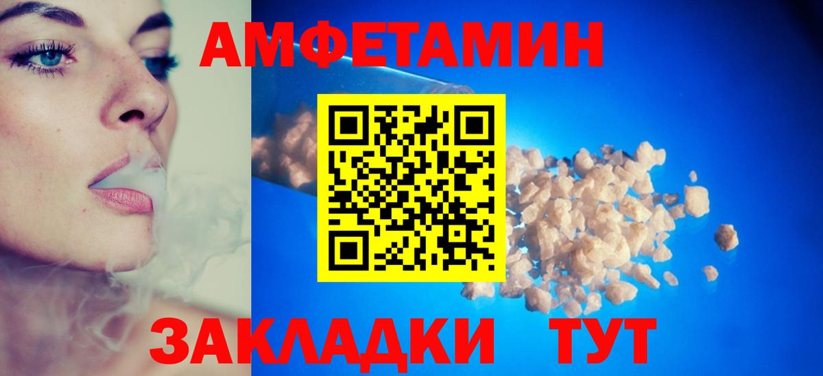 АМФ 97% Соль-Илецк