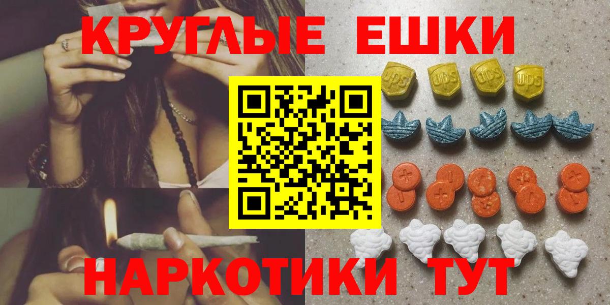 hydra ссылка  Ecstasy 300 mg  Соль-Илецк  Вход с VPN  Экстази Дубай  ЭКСТАЗИ 