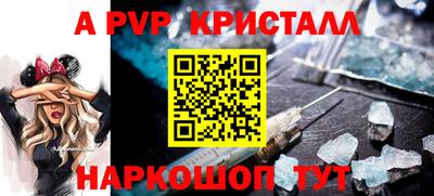 эйфоретик Рыбинск