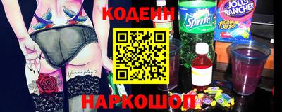 эйфоретик Рыбинск