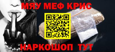 эйфоретик Рыбинск