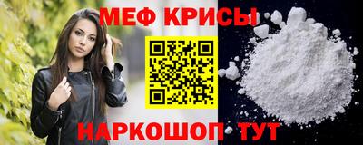 эйфоретик Рыбинск