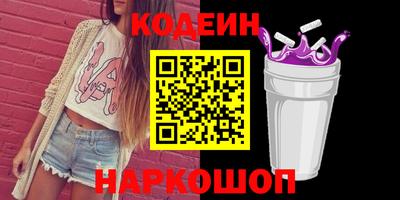 мяу мяу кристалл Рязань