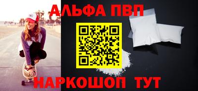 мяу мяу кристалл Рязань