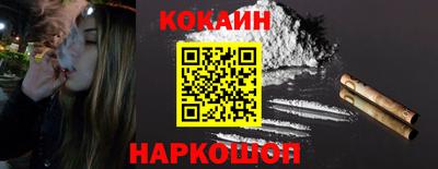 мяу мяу кристалл Рязань