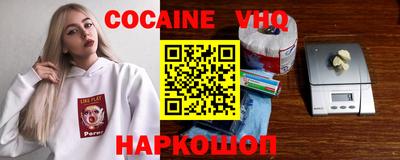 эйфоретик Рыбинск