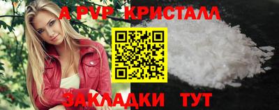 эйфоретик Рыбинск