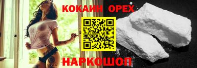 эйфоретик Рыбинск
