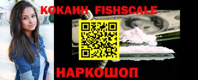 мяу мяу кристалл Рязань