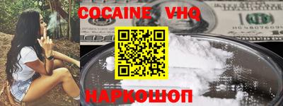 мяу мяу кристалл Рязань