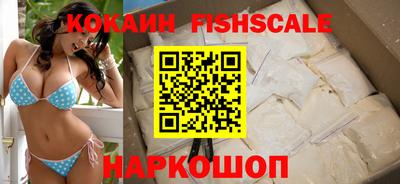 эйфоретик Рыбинск