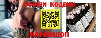 мяу мяу кристалл Рязань