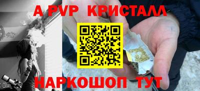 эйфоретик Рыбинск