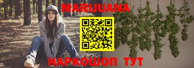 эйфоретик Рыбинск