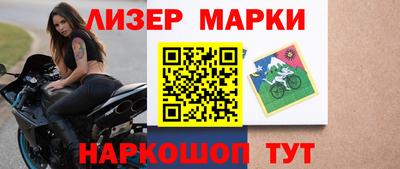 эйфоретик Рыбинск