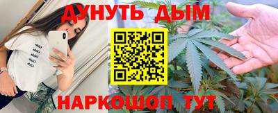 мяу мяу кристалл Рязань