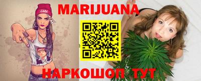 мяу мяу кристалл Рязань