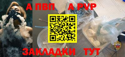 мяу мяу кристалл Рязань
