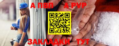 jwh Рузаевка