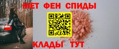 мяу мяу кристалл Рязань