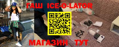 эйфоретик Рыбинск