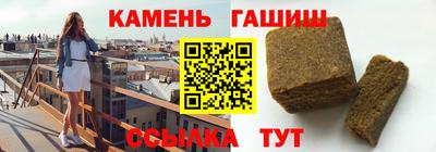 мяу мяу кристалл Рязань
