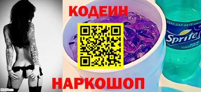 мяу мяу кристалл Рязань