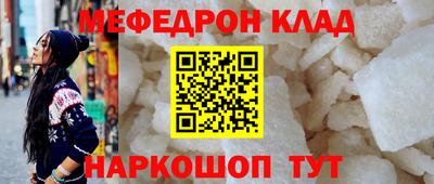 эйфоретик Рыбинск