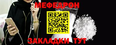 эйфоретик Рыбинск