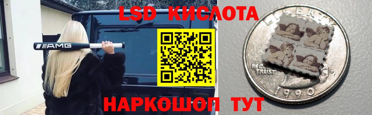 ЛСД экстази ecstasy  Вход с VPN  LSD-25 экстази  Лсд 25 экстази кислота  Соль-Илецк 