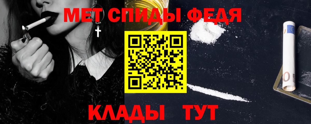Первитин винт Соль-Илецк