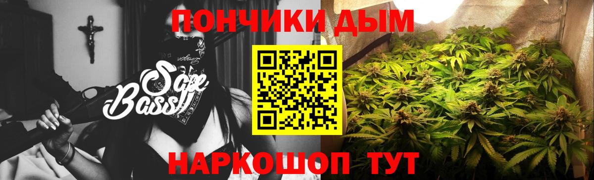 Канабис гибрид  Канабис сатива  Вход с VPN  Конопля MAZAR  Соль-Илецк 